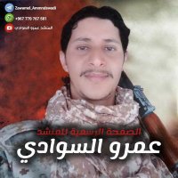 المنشد عمرو السوادي (@qg9ilmra0s3puoj) 's Twitter Profile
