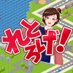 れとろげ!【レトロゲーム イベント】Vtuber (@retro_g_fgmf) Twitter profile photo れとろげ!【レトロゲーム イベント】Vtuber (@retro_g_fgmf) Twitter profile photo