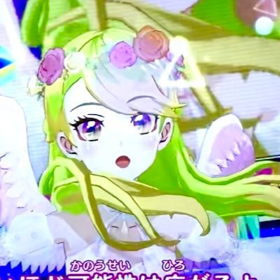 18↑ ¦ ｱｲｶﾂ垢 ¦ 女子16人男子8人の合計24人のﾏｲｷｬﾗちゃんいます✨ ¦ ⚡音城セイラ🎸＆🥀エルザ・フォルテ👑 ¦ お取引もしてます ¦ DCD初期4弾〜 星のﾂﾊﾞｻ6弾 かがやきのｼﾞｭｴﾙより出戻り¦ ﾌｫﾛﾊﾞ100％ ¦ 気軽によろしくお願いします！