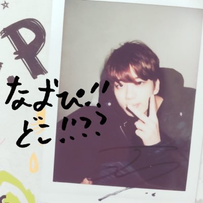ヨンジェ溺愛。「비쥬」はヨンジェに命名していただきました☺️💕ありがとう。 #ForeverWithBAP #ForeverWithYOO