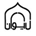 Liwan ليــــوان (@liwaniraq) Twitter profile photo Liwan ليــــوان (@liwaniraq) Twitter profile photo