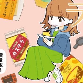 suzuyu_gtn's profile picture. 根拠ないけどうまくいく多分 / インスタ→ https://t.co/tUflbzfr3wちゃんとしたの→@suzuyu_sui