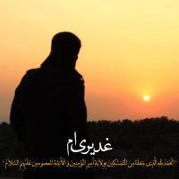 |شمس تبعیدی|(@alishams88) 's Twitter Profileg