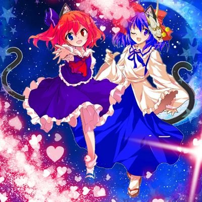 推しキャラ…冴月麟:フラン:こいし:レミリア:さとり:ルーミア:伊吹萃香:星熊勇義　
趣味…裁縫(人形作り可):お菓子作り:工作:絵描き
特技?…無意識:多重人格:神出鬼没
大好物…りんご　りんごを見せたらついてくる