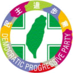民主進步黨 Democratic Progressive Party (@dpponline) Twitter profile photo 民主進步黨 Democratic Progressive Party (@dpponline) Twitter profile photo