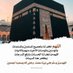 الحمد الله (@am31984736) Twitter profile photo الحمد الله (@am31984736) Twitter profile photo