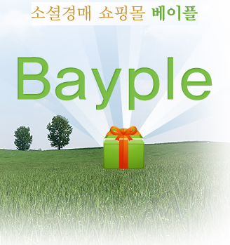 즐거움이 있는 쇼핑공간 베이플 입니다. 10원 경매 이벤트에 참가해보세요..