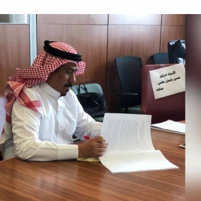 معلم لغة عربية متقاعد ماجستير لغة عربية- قسم الدراسات اللغوية والنحوية.