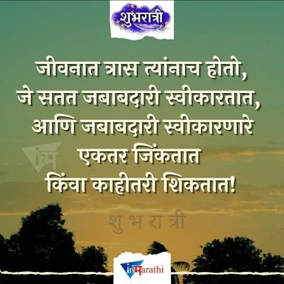 SACHINBARDE44's profile picture. 