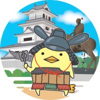 今治城(@imabari_castle) 's Twitter Profile Photo