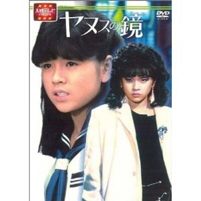 大映ドラマ Daiei Twitter 大映ドラマ Daiei Twitter