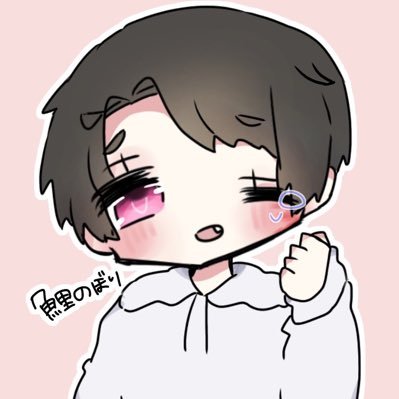 こいのぼり🍙9/6ジューロックワンマンさんのプロフィール画像