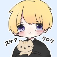 スケアクロウ (@scarecrow554) 's Twitter Profile