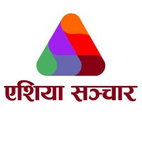 Asia Sanchar (@asiasanchar) 's Twitter Profile Photo Asia Sanchar (@asiasanchar) 's Twitter Profile Photo