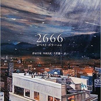 好きなものＦＣ東京、旨い飯・旨い酒、映画、漫画、読書、サウナ､ウォーキングなどなど。