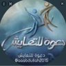 aaabdullah2015's profile picture. الحياة دروس تعلم من تجارب الأخرين ، اهتم بنفسه كثيراً وحاول ان تسعدها ، ابتعد عما يُكدر صفوك ، استغل وقتك فيما ينفعك مالاً وعلماً وصحة عِش يومك ولا تهتم للأخرين
