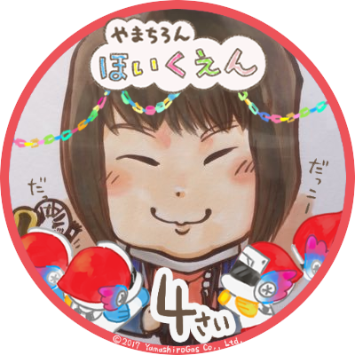 エレメンタルしほ \( 'ω')/さんのプロフィール画像