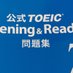 こっつ【TOEIC900点目標】 (@eigojyoudu) Twitter profile photo こっつ【TOEIC900点目標】 (@eigojyoudu) Twitter profile photo