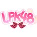 LPK48広報 (@lpk48_vrchat) Twitter profile photo LPK48広報 (@lpk48_vrchat) Twitter profile photo