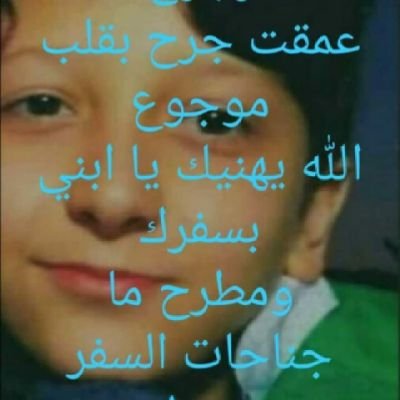 AFF99JR1RVQMdeH's profile picture. ‏متقاعد من الجيش اللبناني ...اعمال بناء وترميم.أنتمي إلى مدرسة المعلم كمال جنبلاط. مع خط المقاومة