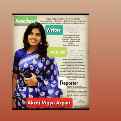 AkritiVigya's profile picture. लोकगीत सी लड़की
Beyond Expectations
#Writer
#Poetess
#Anchot
#Botanist
#Public_Speaker