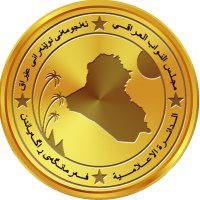 مجلس النواب العراقي(@Parliament_iq) 's Twitter Profile Photo