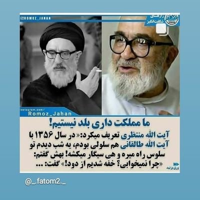 چه میشد اگر حاکمان،پیام نارضایتی مردم رو زودتر می شنیدند و قبل از لبریز شدن ظرف تحمل ملت ها،تن به اصلاح امور میدادند...!
