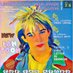 Limahl Fans Worldwide Magazine (Carmen) (@limahl_eu) Twitter profile photo Limahl Fans Worldwide Magazine (Carmen) (@limahl_eu) Twitter profile photo