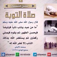 Basm (@bsoomymobadl) 's Twitter Profile