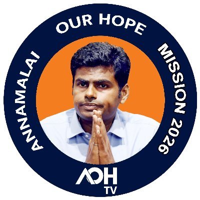 வளமான  தமிழகம்!!     
வலிமையான  பாரதம்!!
Annaamalai our Hope!! 
Join the Revolution!!