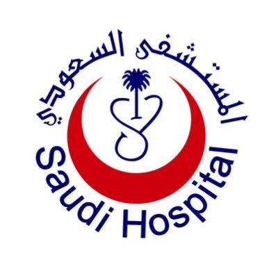 المستشفى السعودي 🔺 نعتني بأحبابكم ❤️ منذ 1983م 📞 0126711831 📲 0553313127