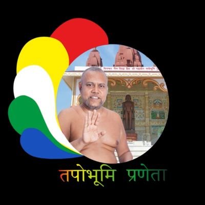 आचार्य भगवन पुष्पगिरी तीर्थ प्रणेता पुष्पदंत सागर जी महाराज के शिष्य तपोभूमि प्रणेता मुनि श्री प्रज्ञासागरम जी महाराज...