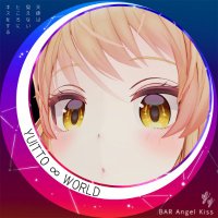 ゆいっと (@yui_to_world) 's Twitter Profile