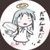 ヒロシ🌱(1cm) (@akuryoku42) Twitter profile photo ヒロシ🌱(1cm) (@akuryoku42) Twitter profile photo