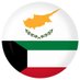 Cyprus in Kuwait (@CyprusinKuwait) Twitter profile photo