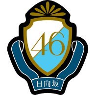 日向坂46を愛する人と繋がりたい～！日向坂46に関するいろんな情報・画像・動画を盛りだくさんでお届けしちゃいます！いいな～と思ったらフォロー・ＲＴお願いしますね♡｡˚⋆

#日向坂46