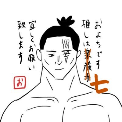 およさんのプロフィール画像