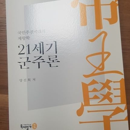 책과 스토리를 좋아합니다.