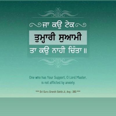 Manpree96982854's profile picture. 