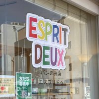 エスプリドゥ【就労継続B型事業所】 (@espritdeux) 's Twitter Profile