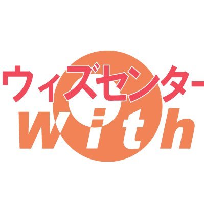 岡山県が運営する #女性センター です。 新着図書の紹介を中心に、講演会のお知らせや、男女共同参画に関する情報等を掲載していきます。 学生さんの #自習 にも活用いただいています。 交流スペースや貸会議室もありますので、気楽にお越しください。