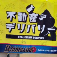 不動産デリバリー（株）エリアプロジェクト (@infoareprocom1) Twitter profile photo