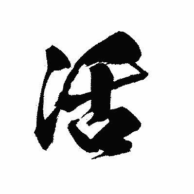 活字中毒者のKaitoです今までは読み専だったのですが、最近Mediumの方で書き始めました。ブログ形式でしか書いてないのでお暇な方は読んでいってください。