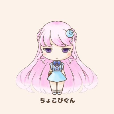 めいぷるとか日常つぶやきとか?
くるみさーばーでFWを頑張ってます。ギルド:ChronoParrot
アイコン@cherex_maple様作
