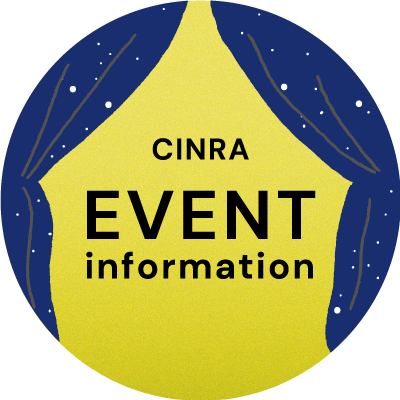 CINRAのイベント情報さんのプロフィール画像
