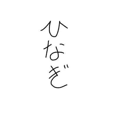 🐰さんのプロフィール画像