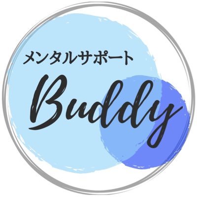 mental_buddy Profile Picture