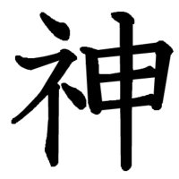 M神 (@afk_do_m) 's Twitter Profile