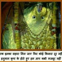 Aman Bajrangi (@amanbajrangi1) 's Twitter Profile