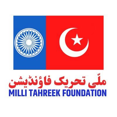 Milli Tahreek Foundation is Mumbai based NGO working for the rights of Minorities in India - President @abuasimazmi